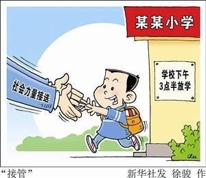 官方带娃为何陷入叫好难叫座的困境