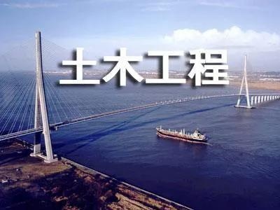 中国土木工程最好的十所大学排行清华竟然只排第三